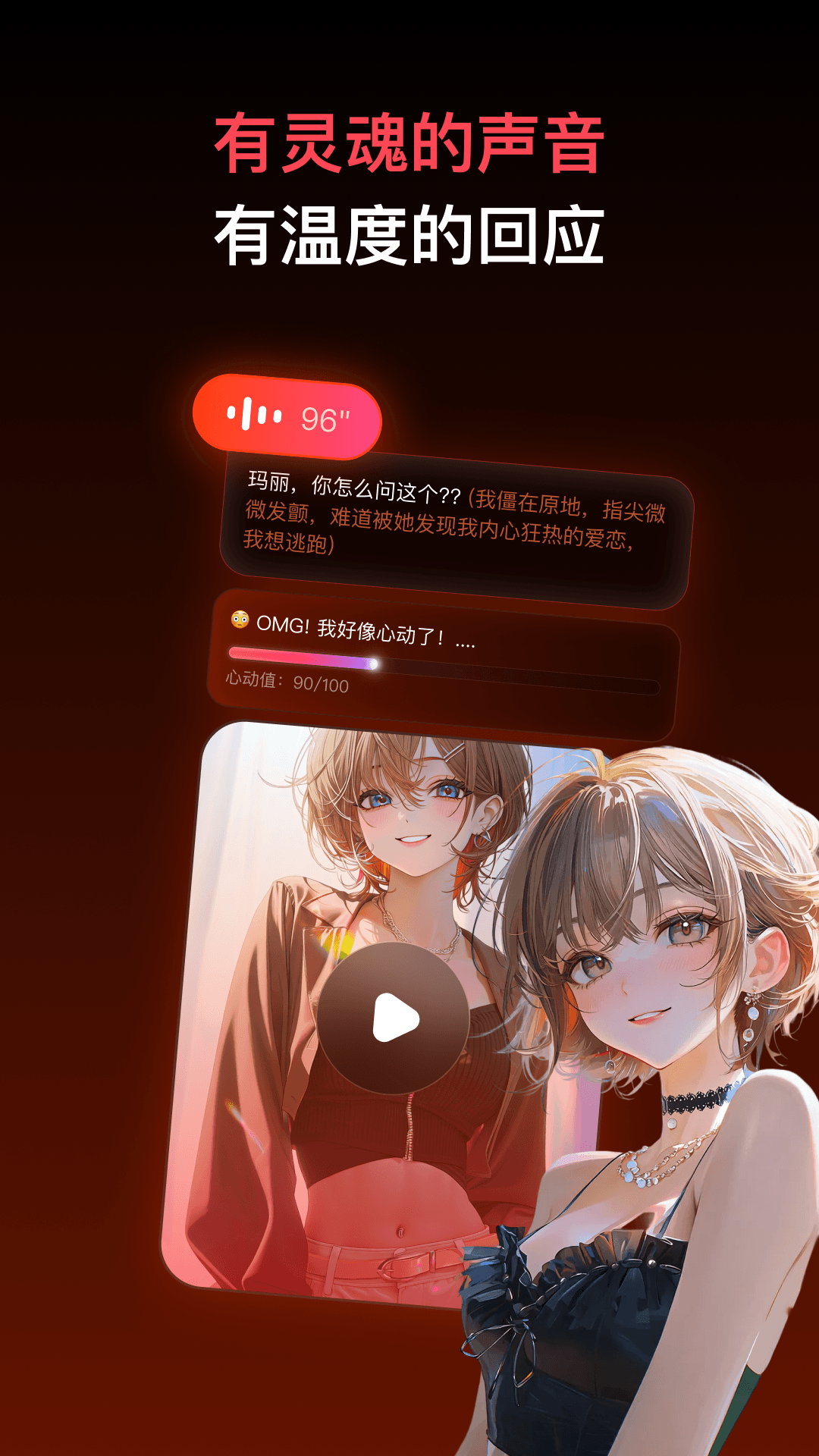 Pada 截图 3