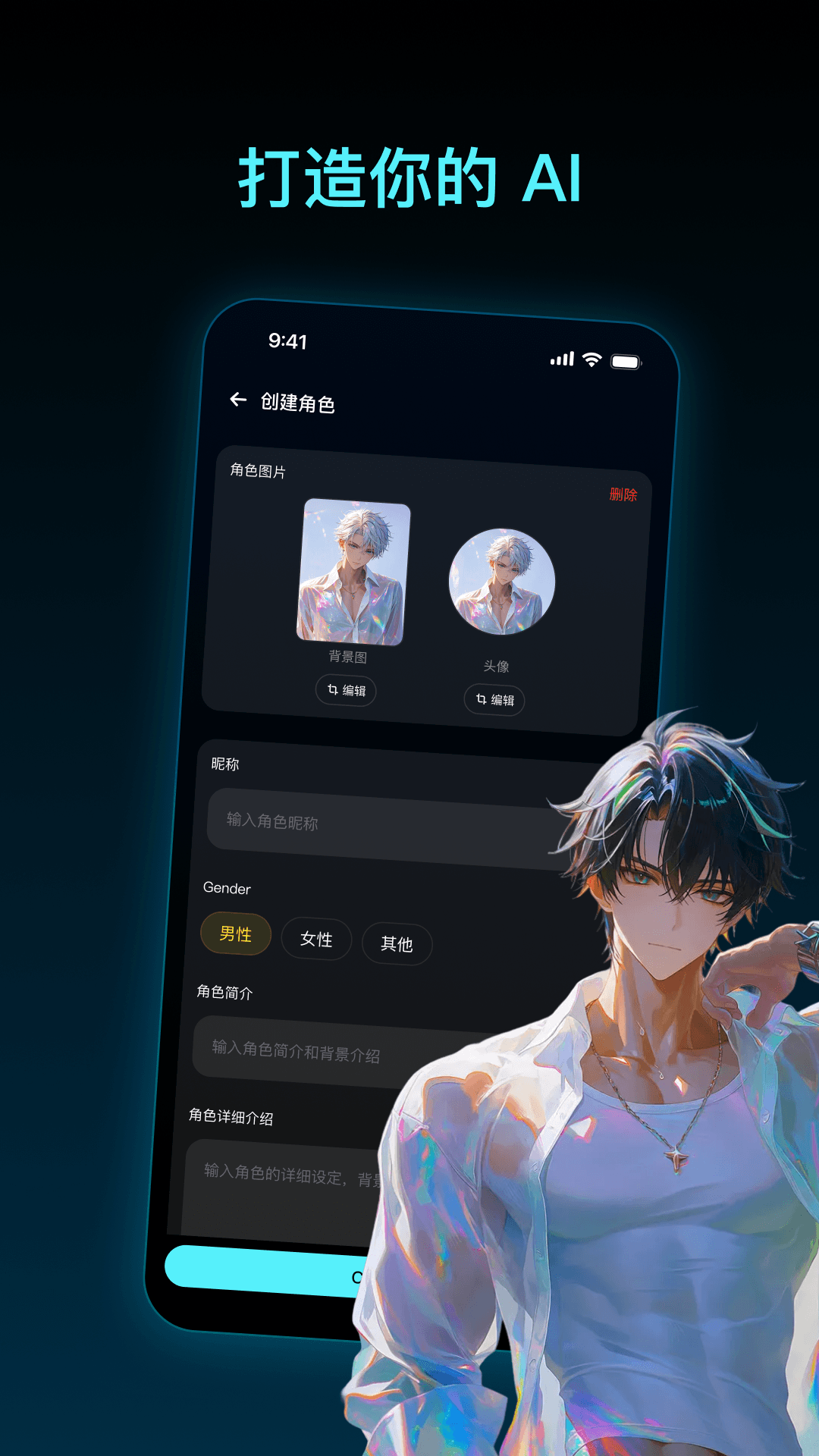 Pada 截图 4