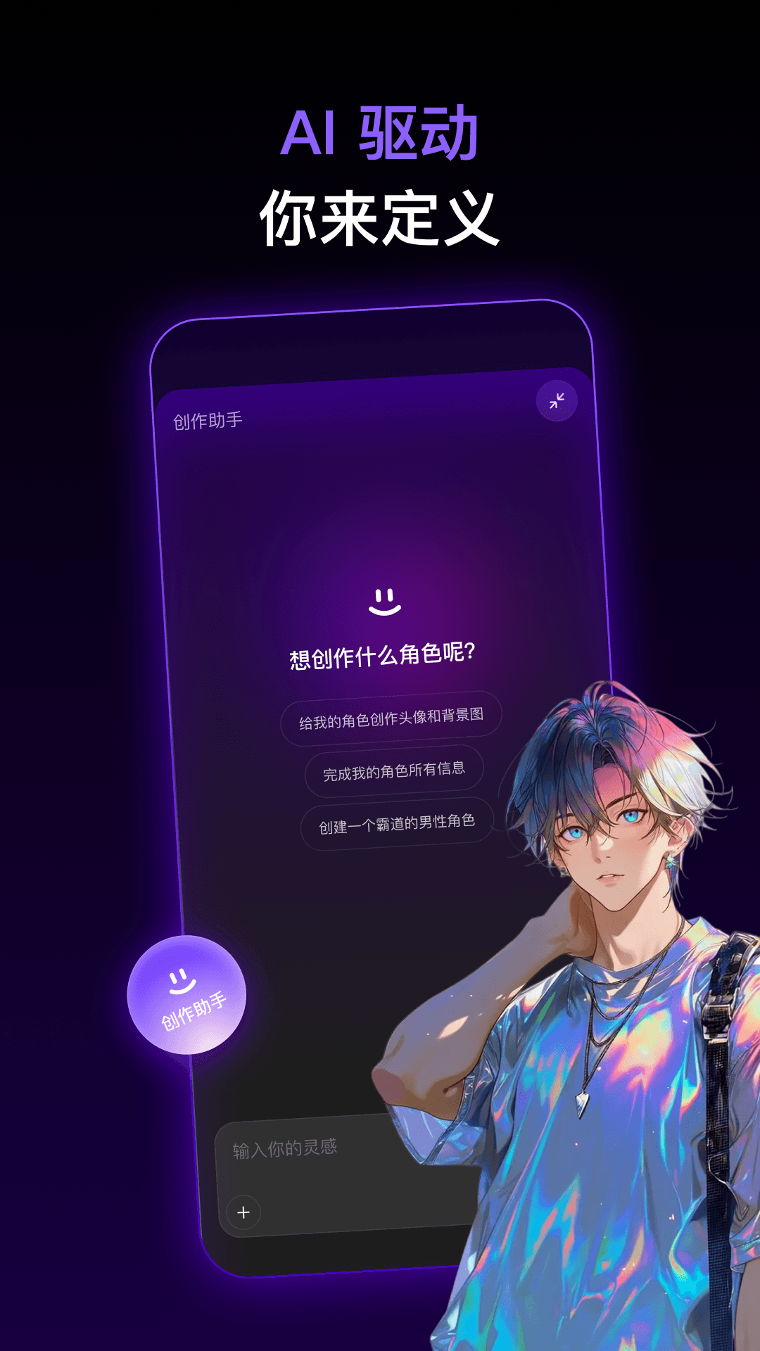 Pada 截图 5