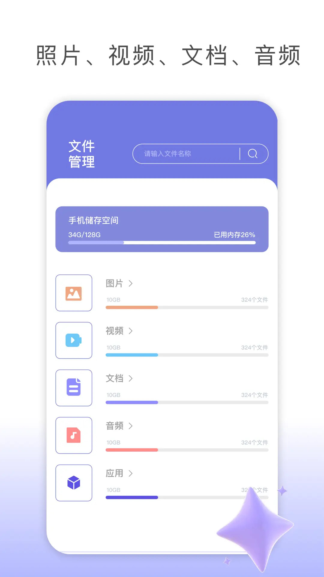 精彩截图-TapMate2025官方新版