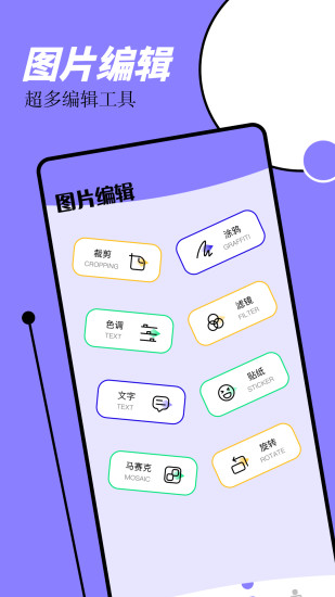 精彩截图-TapMate2024官方新版