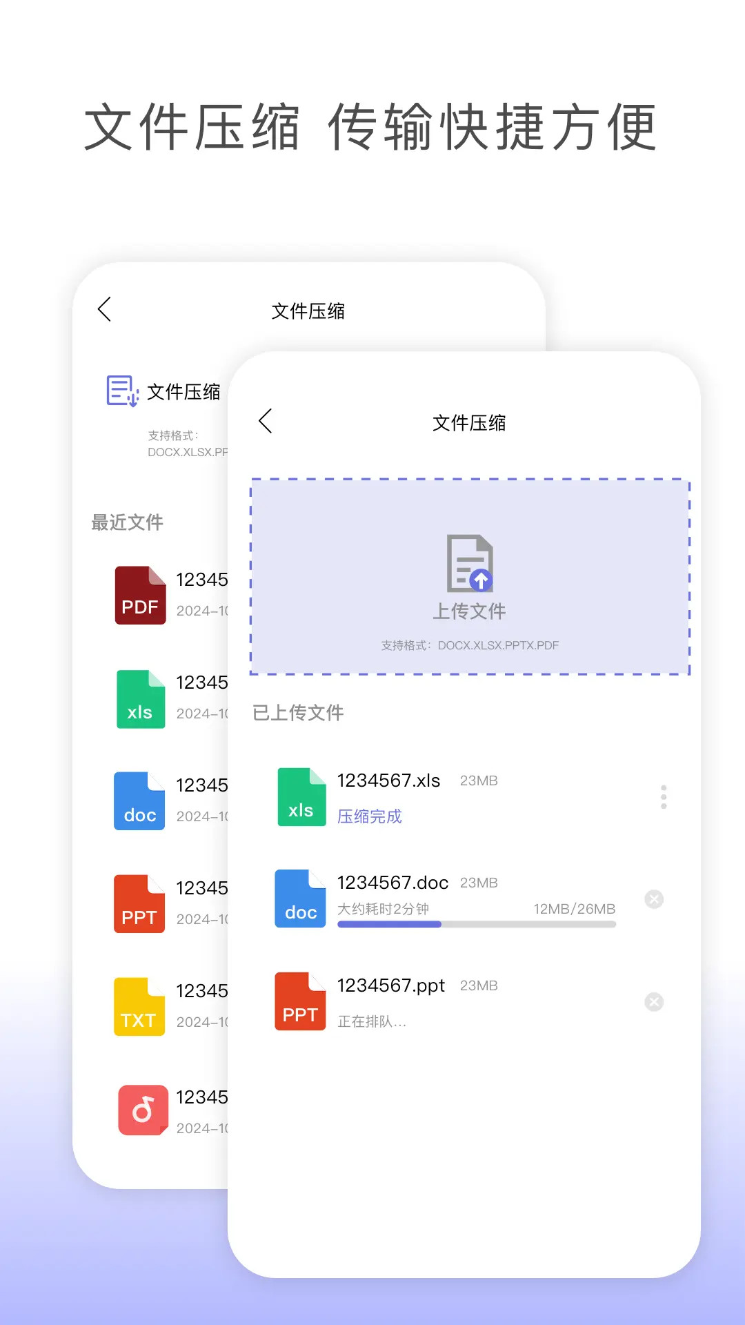 精彩截图-TapMate2025官方新版