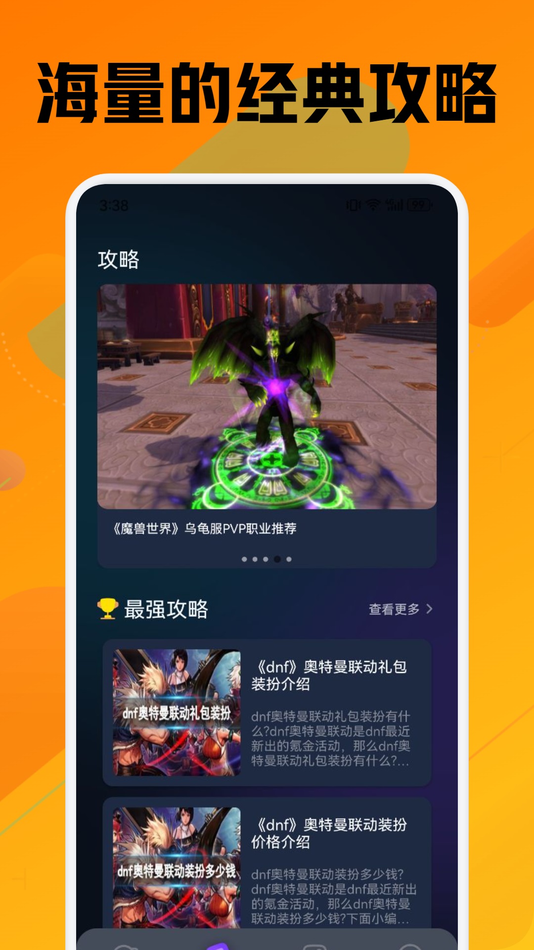 精彩截图-9923趣味乐园2025官方新版