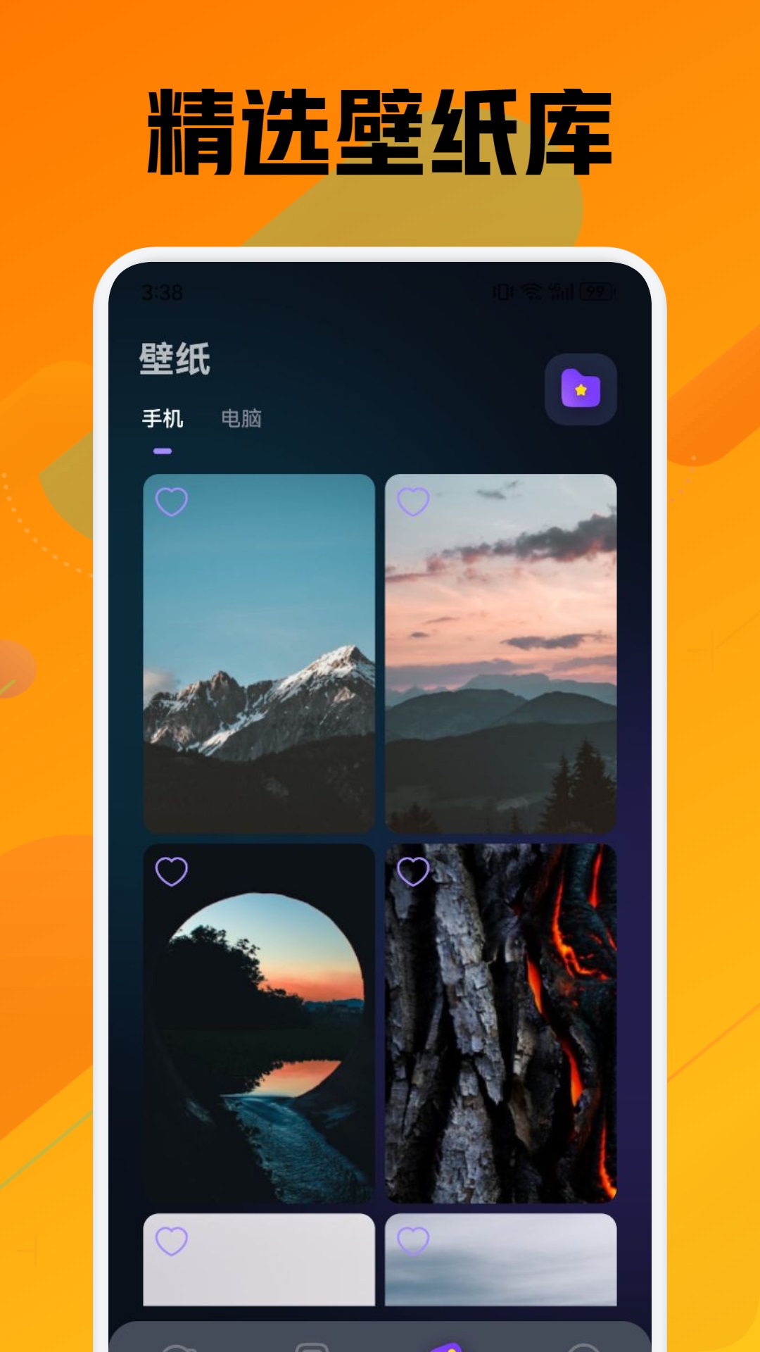 精彩截图-9923趣味乐园2025官方新版