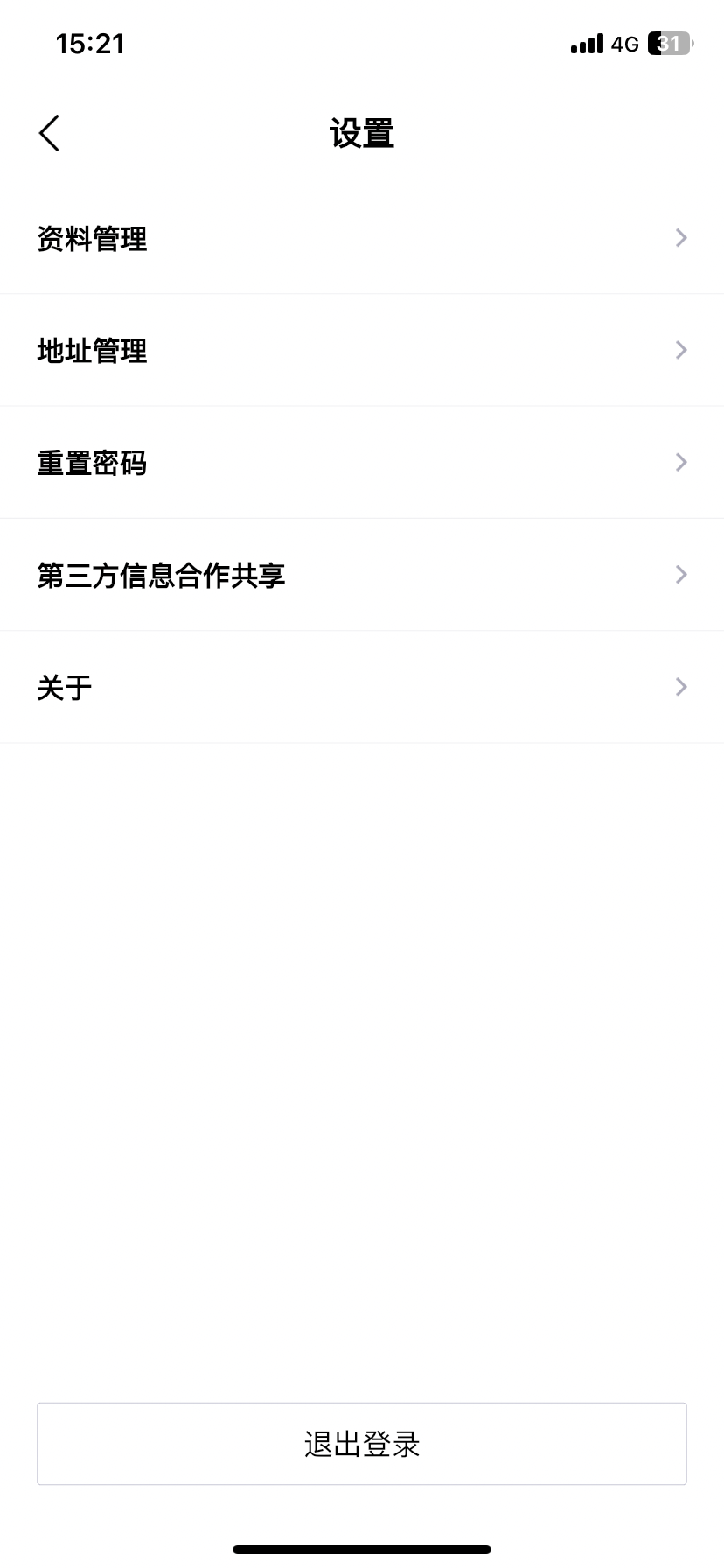 泽物万佳 截图 5