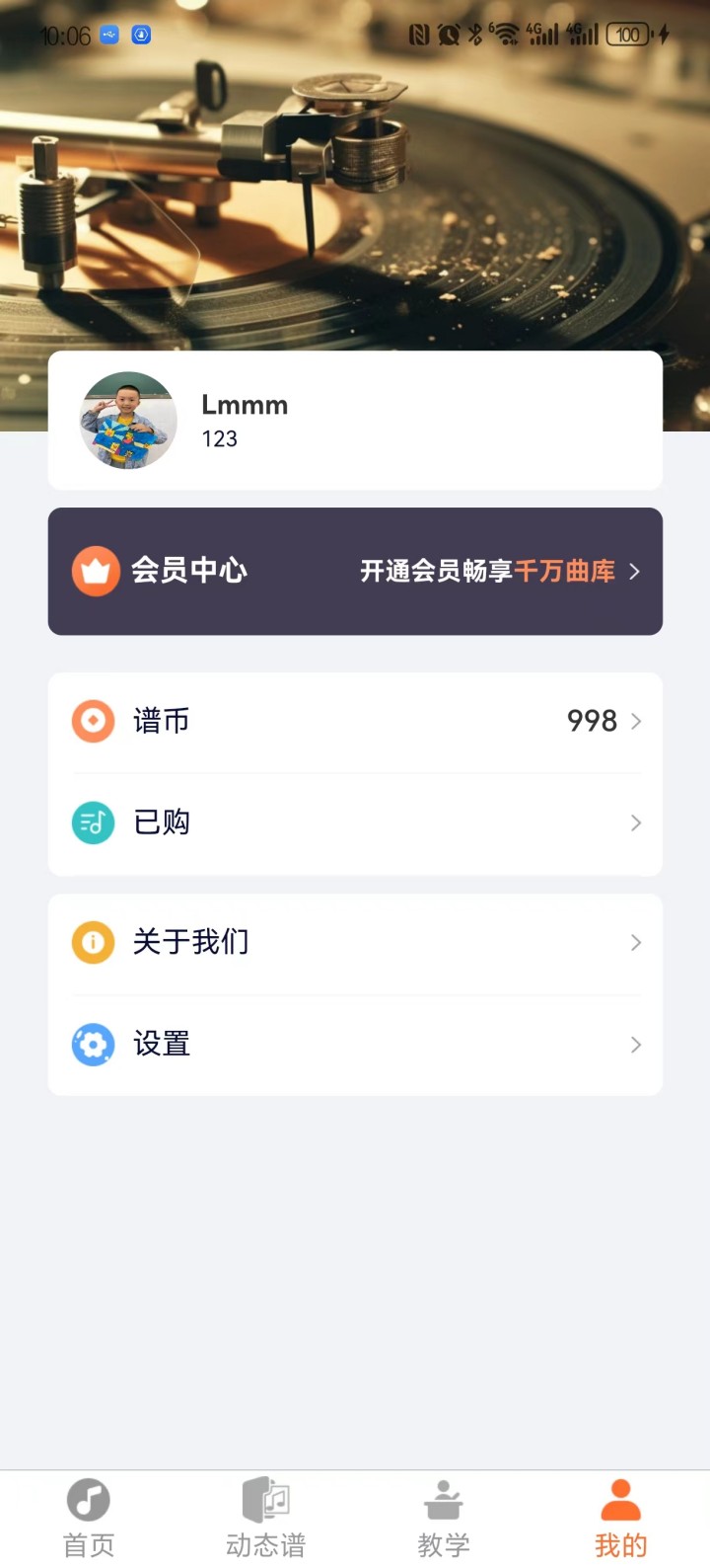 精彩截图-指北者动态谱2026官方新版