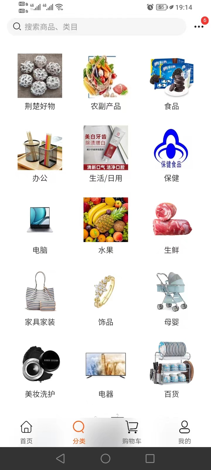 精彩截图-消联2026官方新版