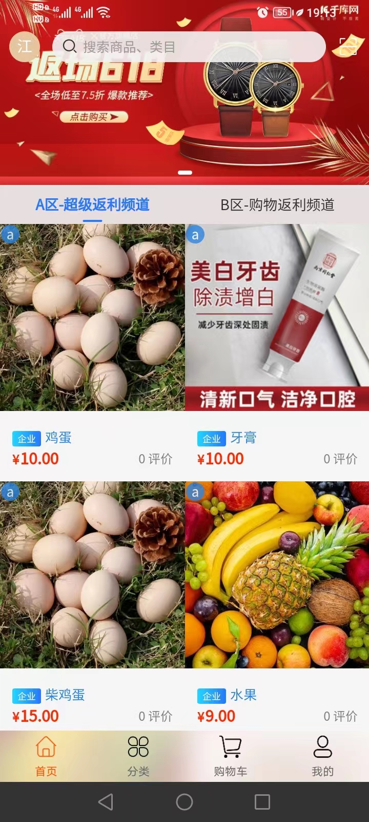 精彩截图-消联2026官方新版