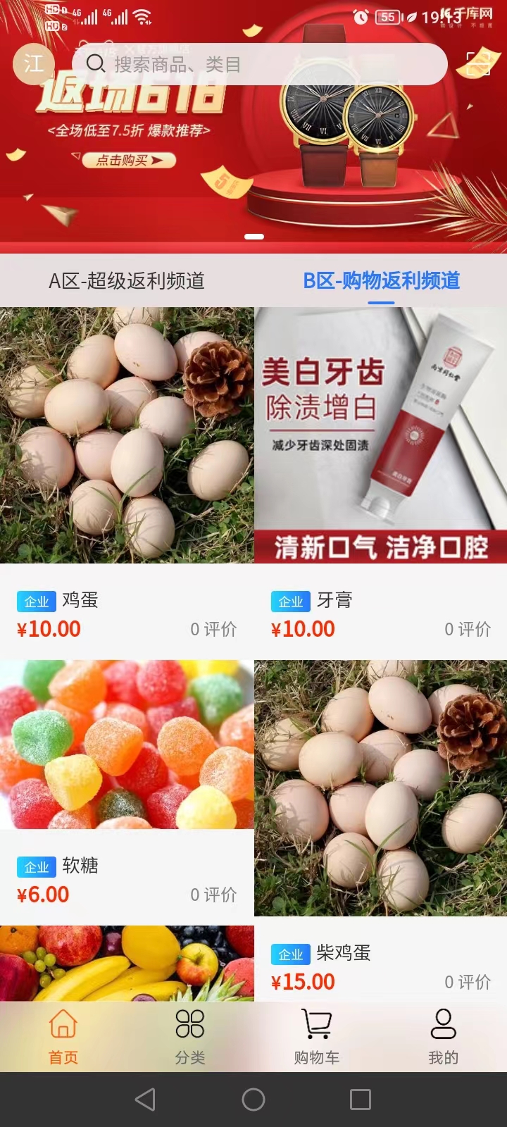 精彩截图-消联2026官方新版