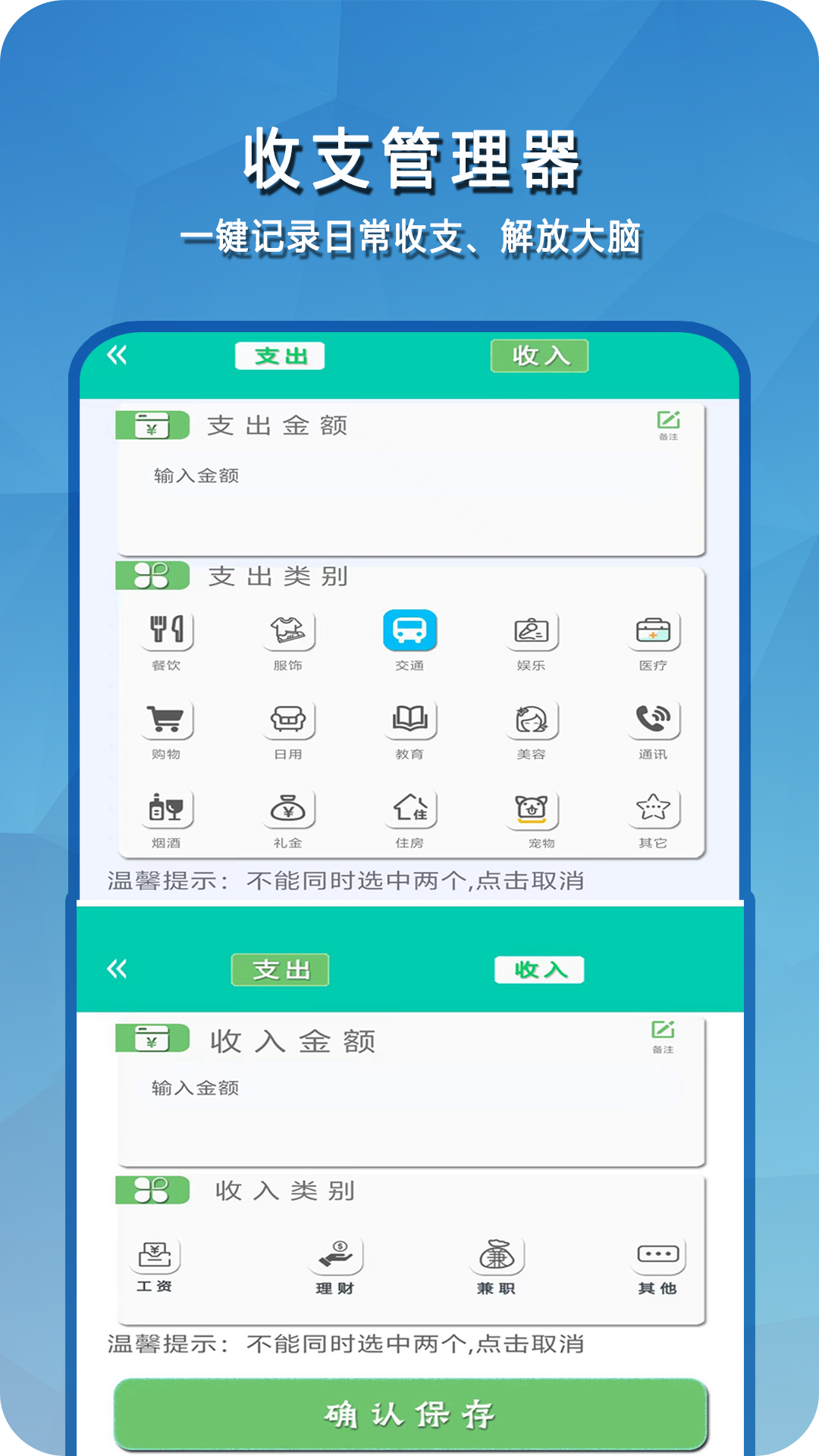 精彩截图-简易计算器2026官方新版