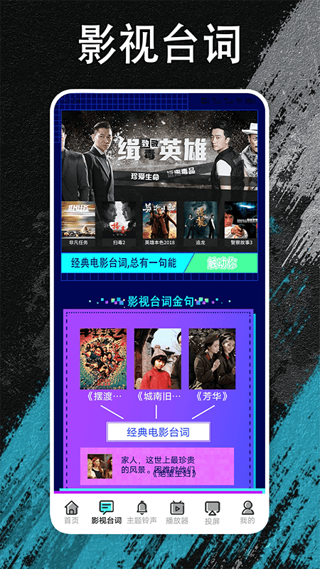 精彩截图-夜猫追剧2025官方新版