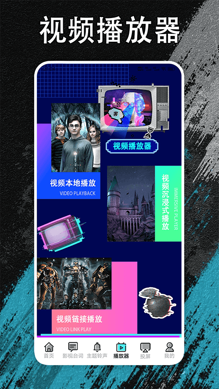 精彩截图-夜猫追剧2025官方新版