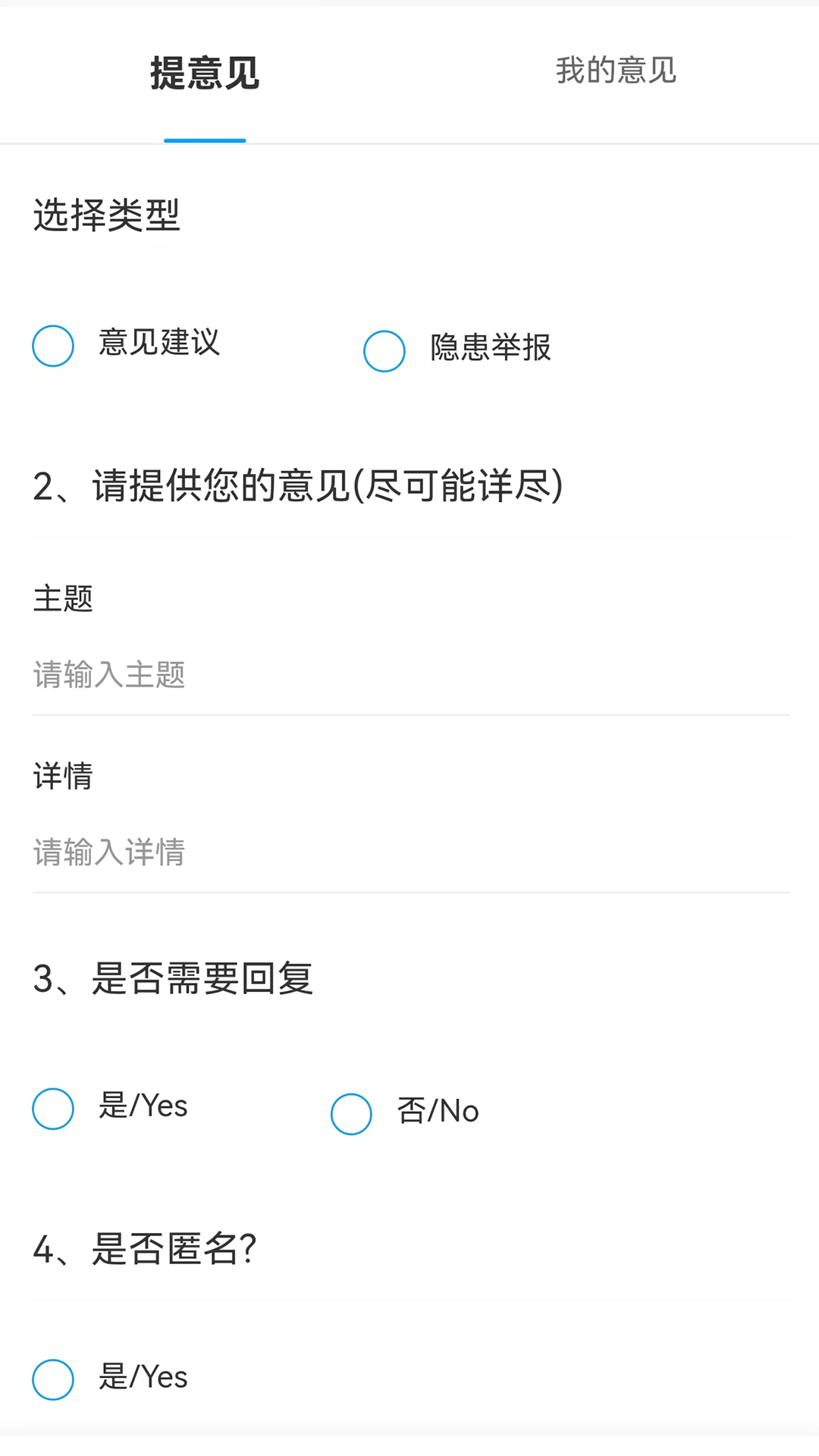 精彩截图-平安莒商2026官方新版