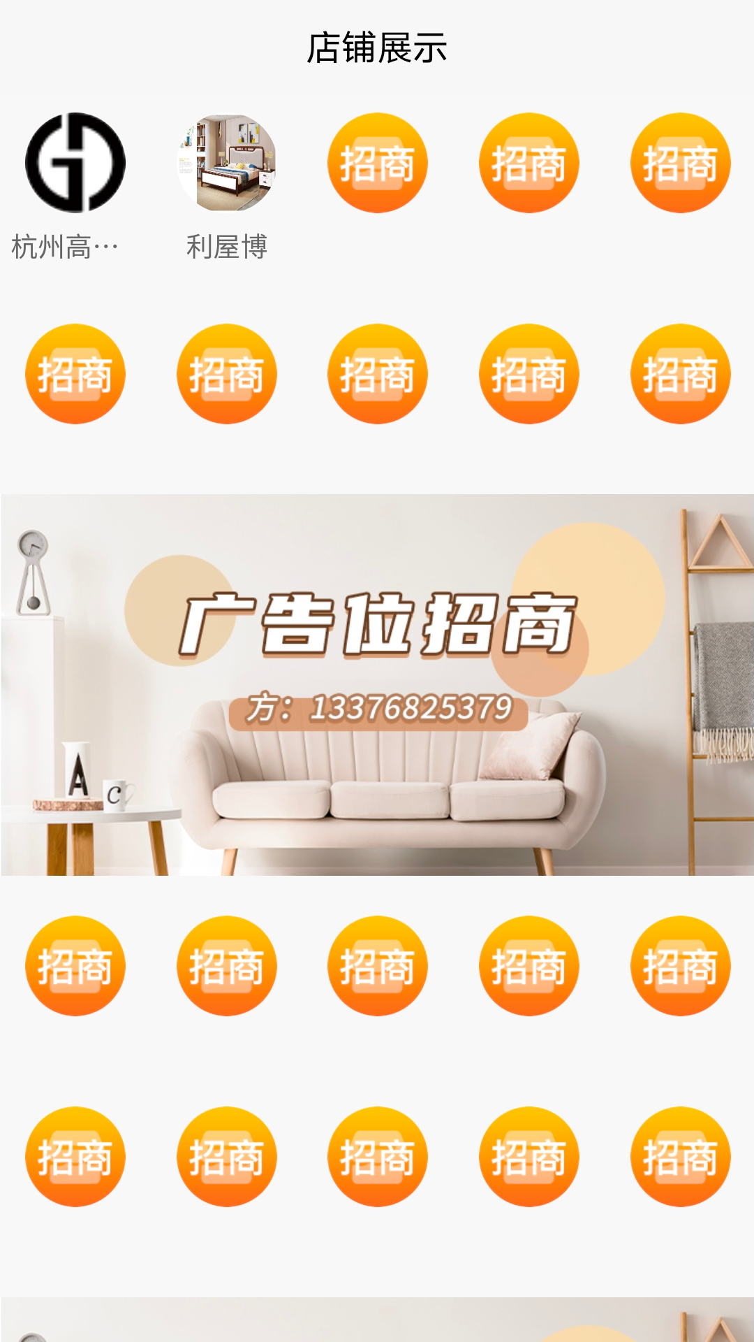 精彩截图-淘家居2025官方新版