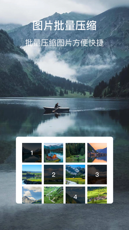 精彩截图-图片尺寸修改器2025官方新版