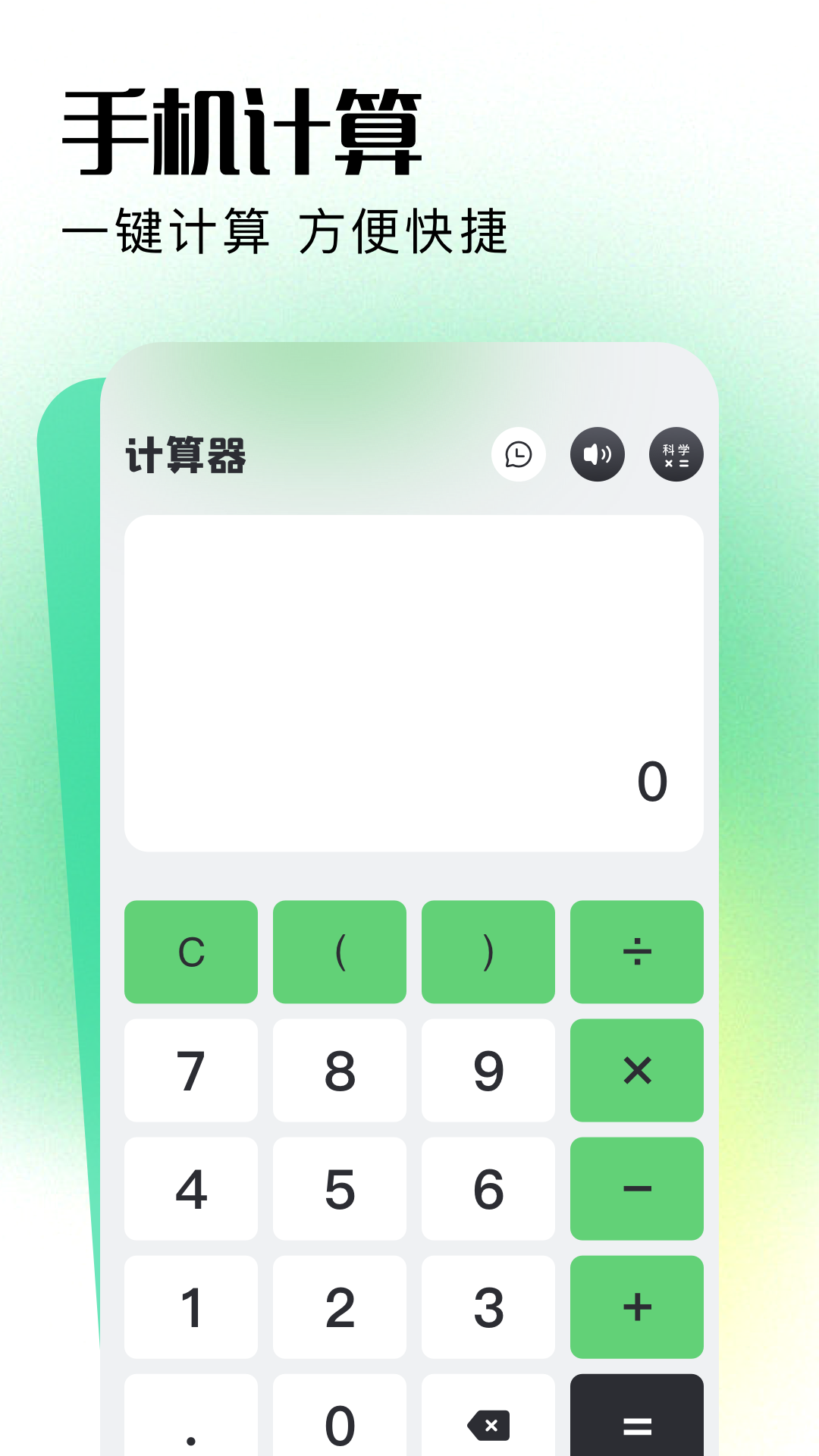 精彩截图-2024年房贷计算器2025官方新版