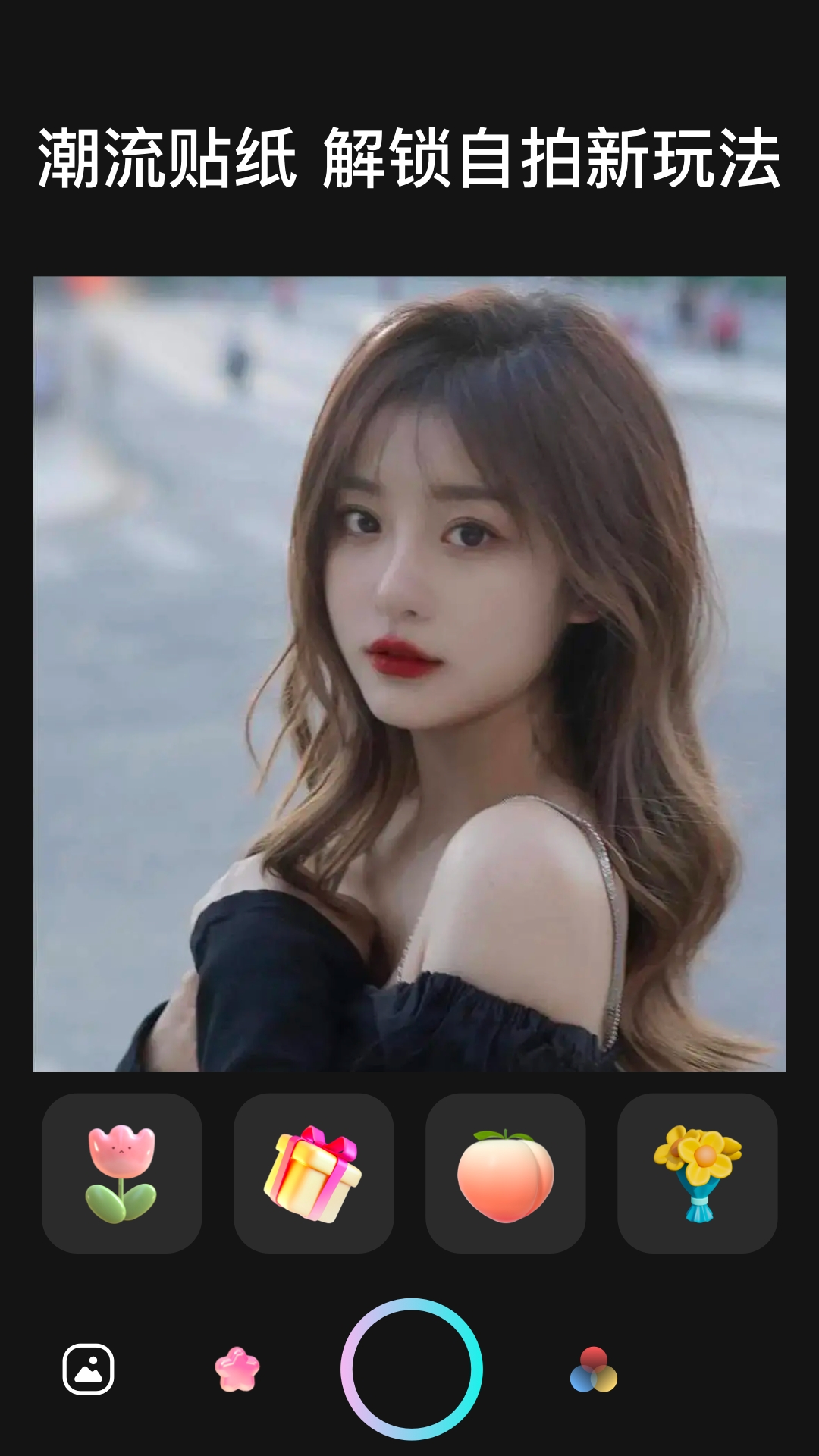 精彩截图-instatool2026官方新版