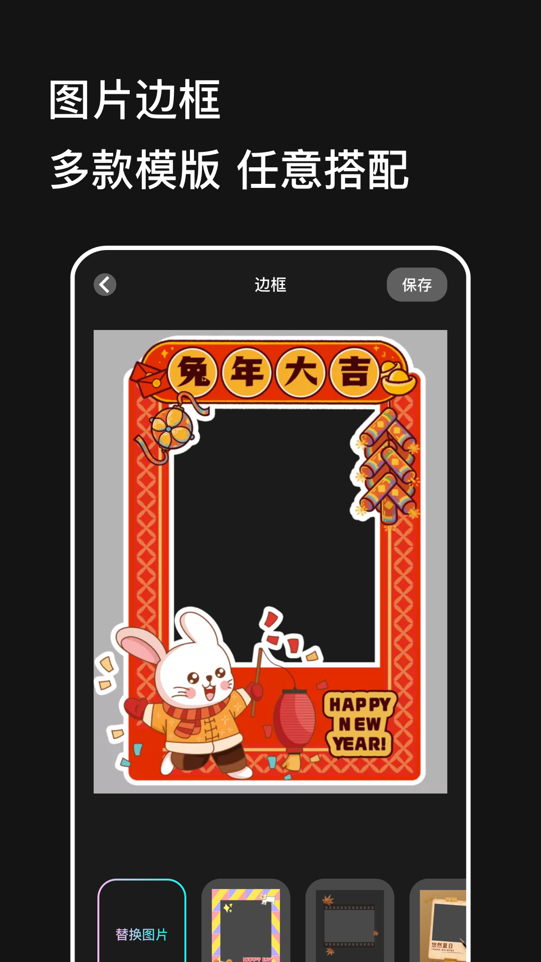 精彩截图-instatool2026官方新版