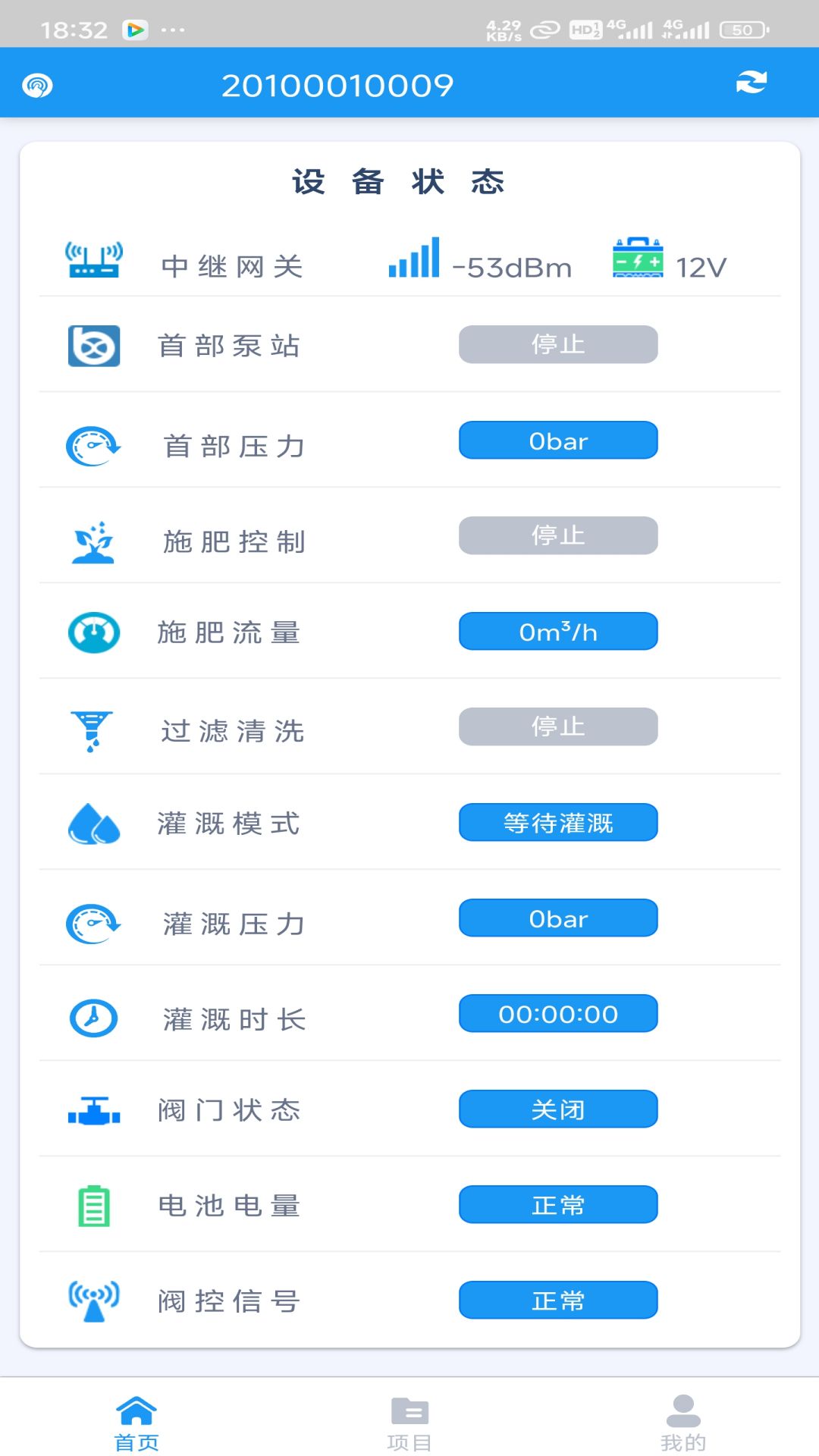 精彩截图-田老大2025官方新版