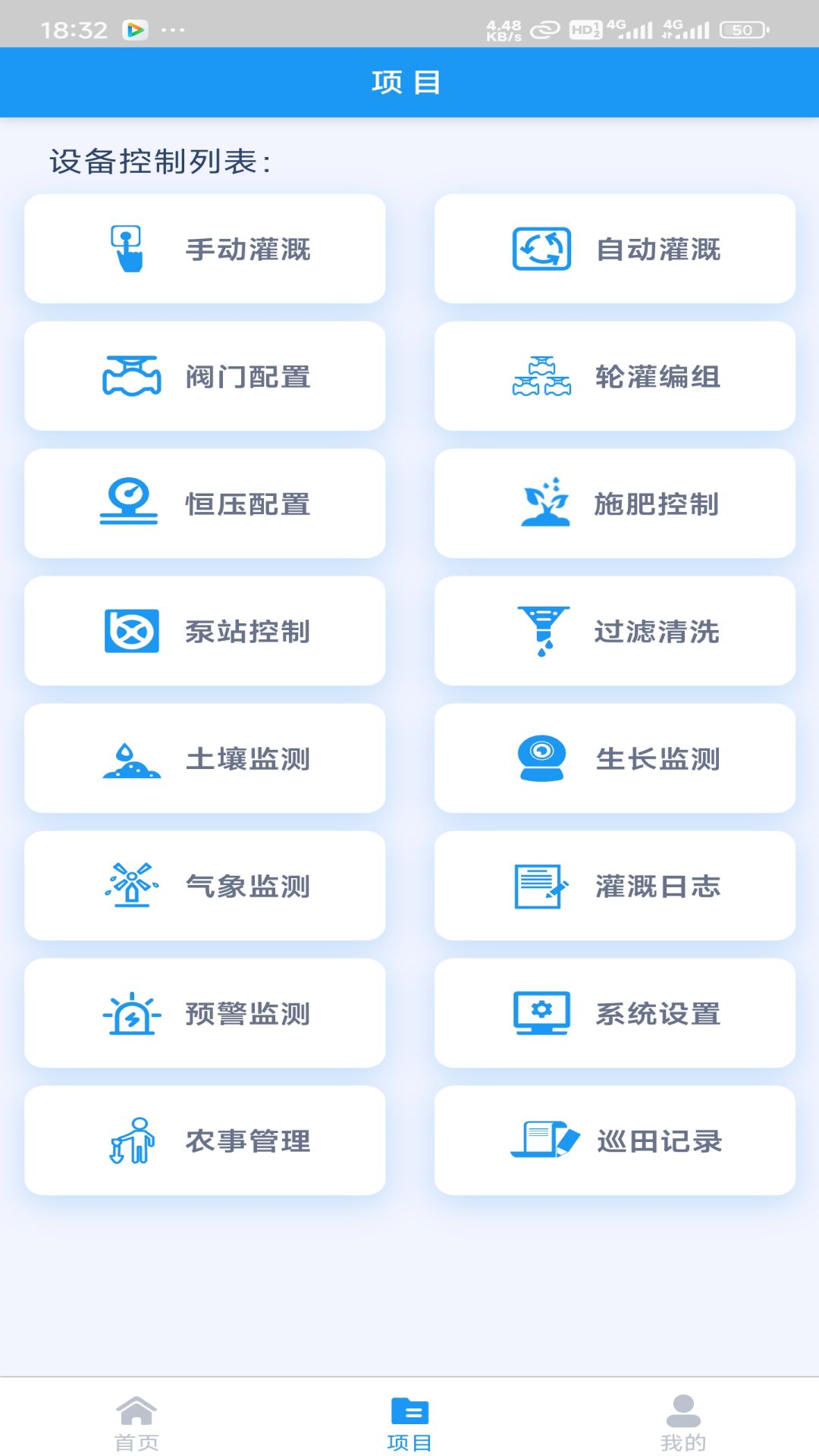 精彩截图-田老大2025官方新版