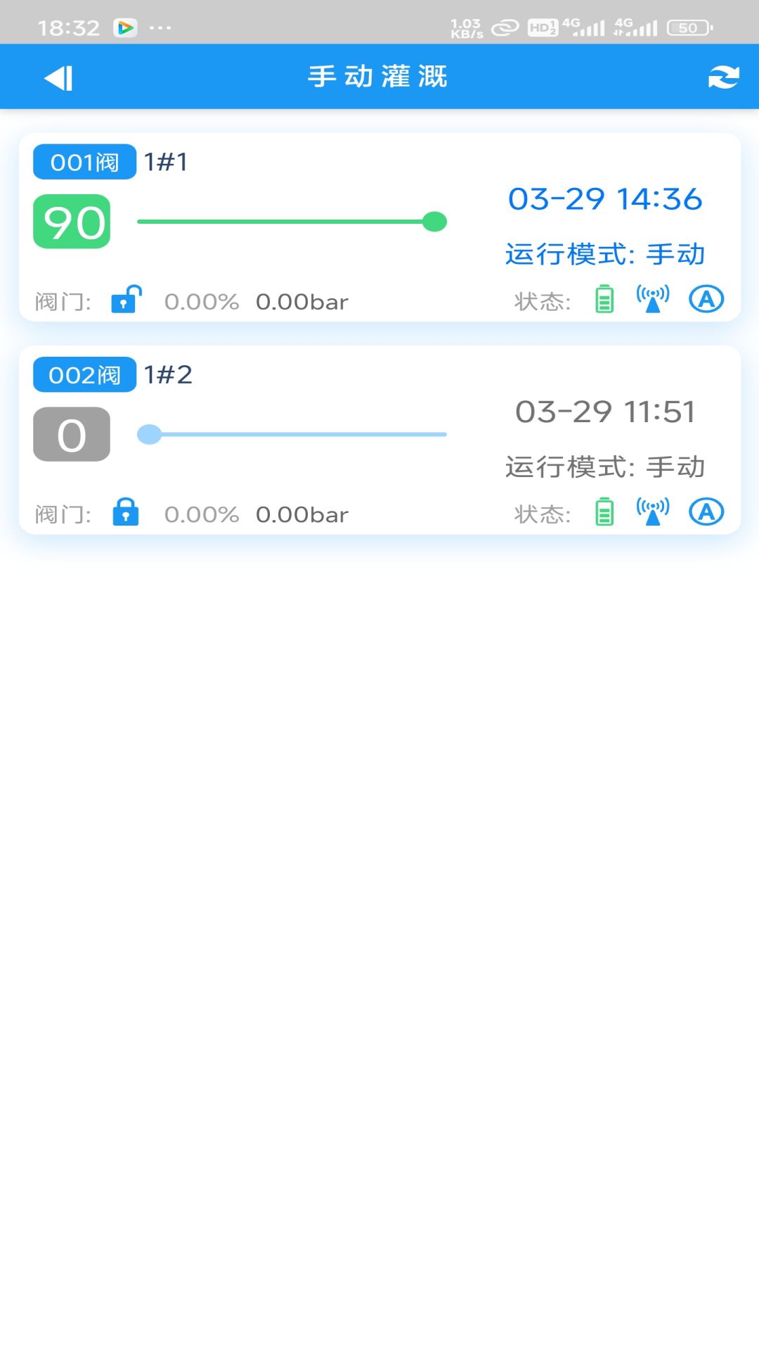 精彩截图-田老大2025官方新版