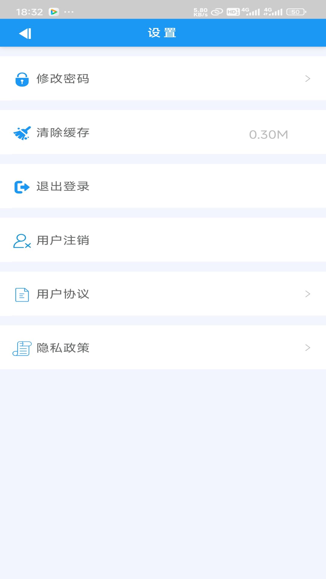 精彩截图-田老大2025官方新版