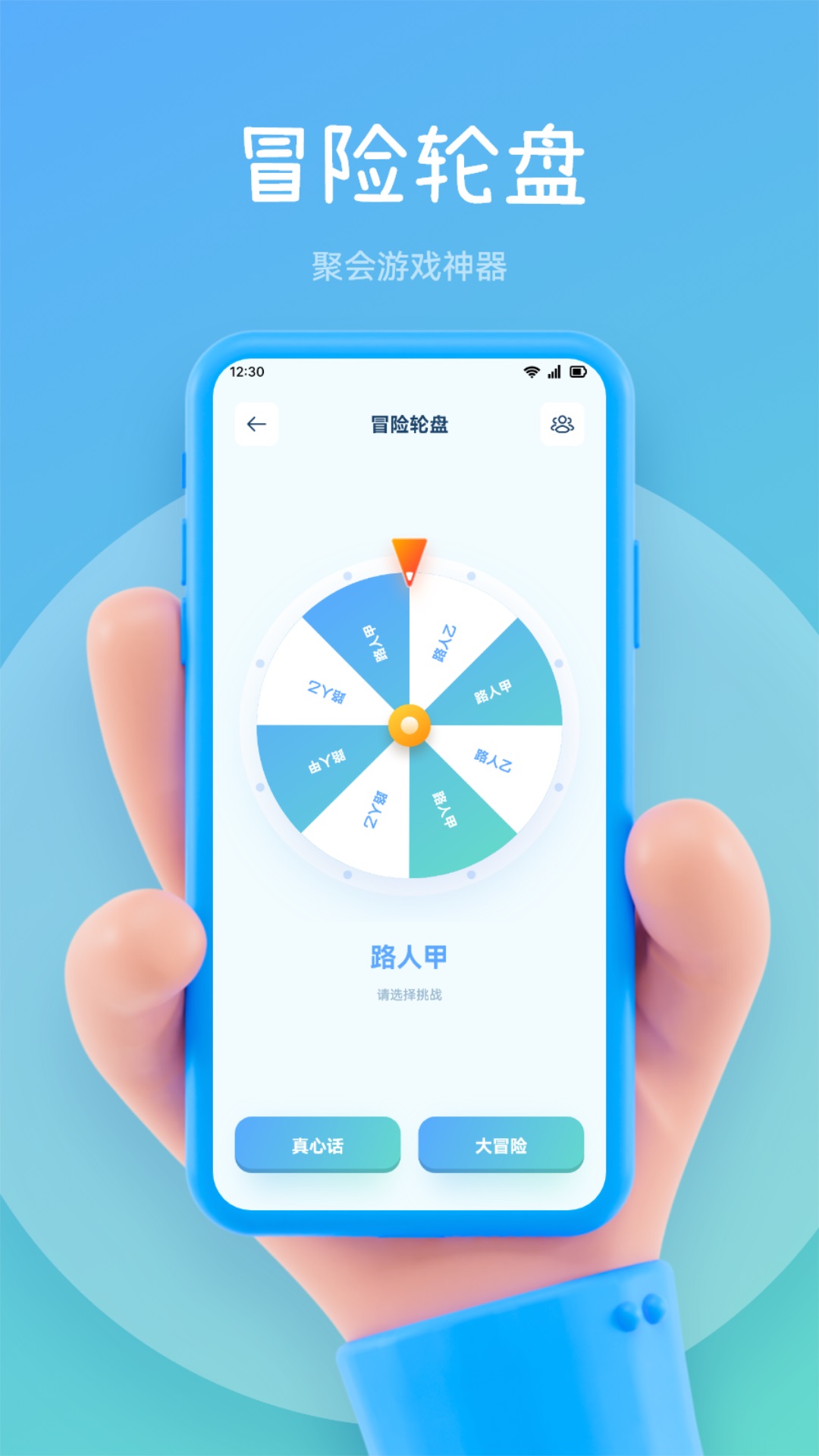 精彩截图-尚玩助手2025官方新版
