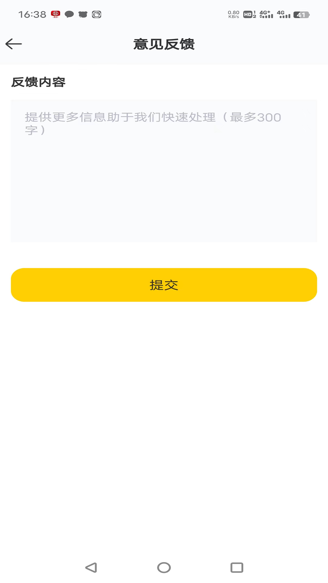 精彩截图-德云祥配送端2025官方新版