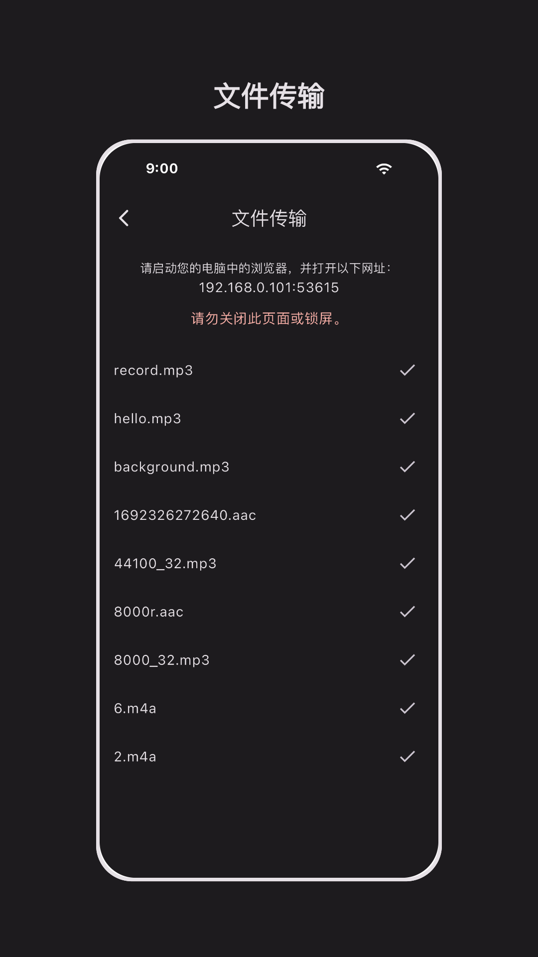 精彩截图-音频剪辑能手2025官方新版