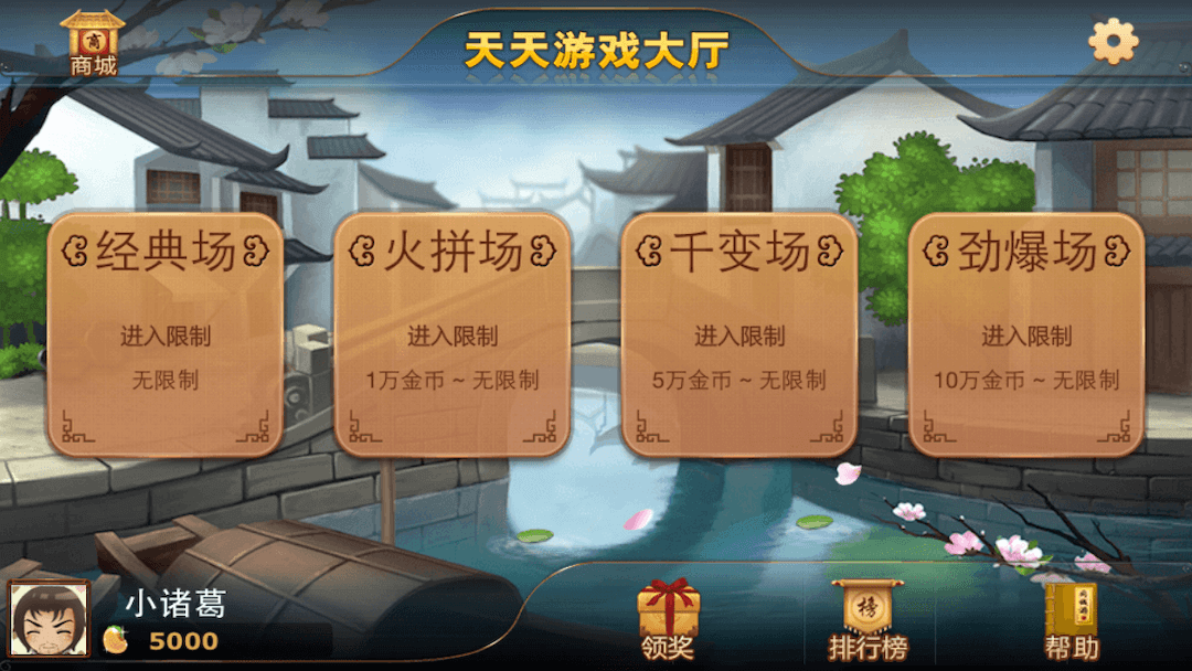精彩截图-天天双扣2025官方新版