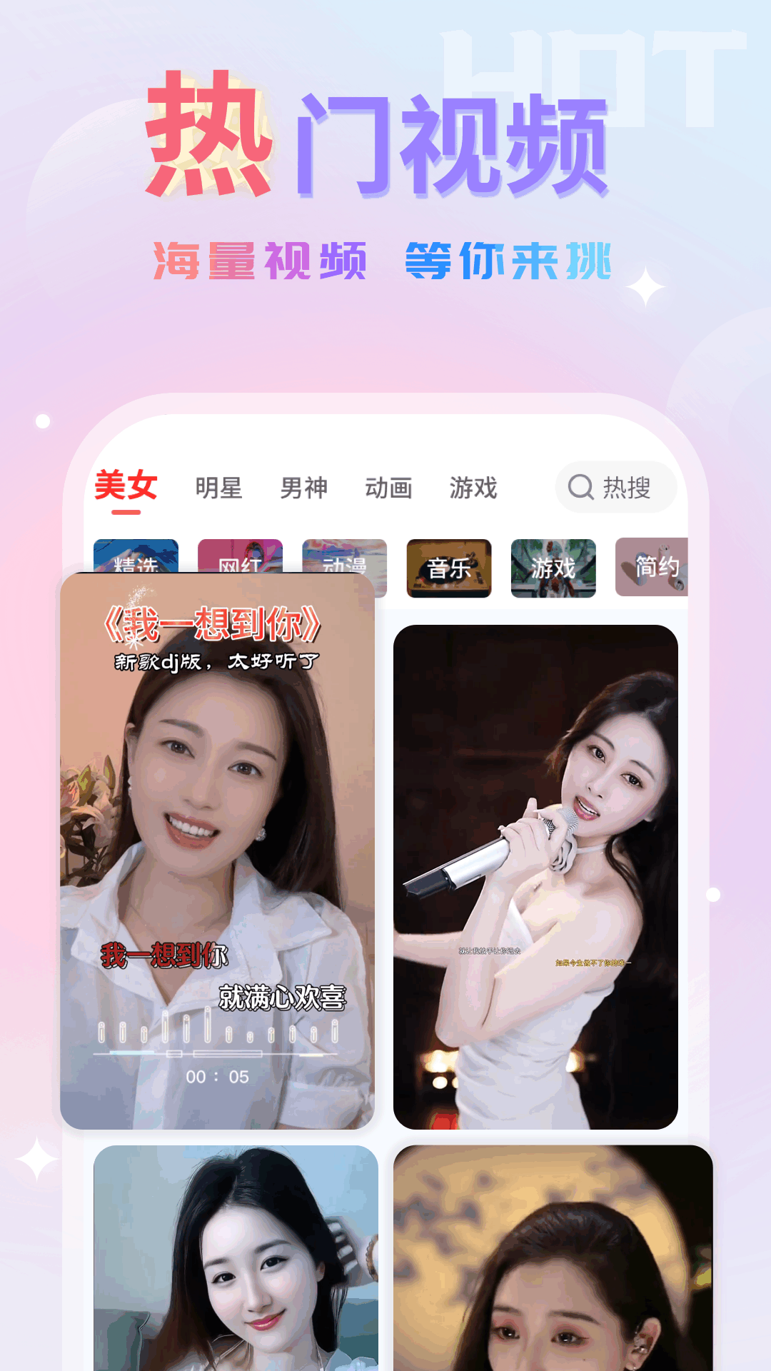 精彩截图-嗨嗨来电秀2026官方新版