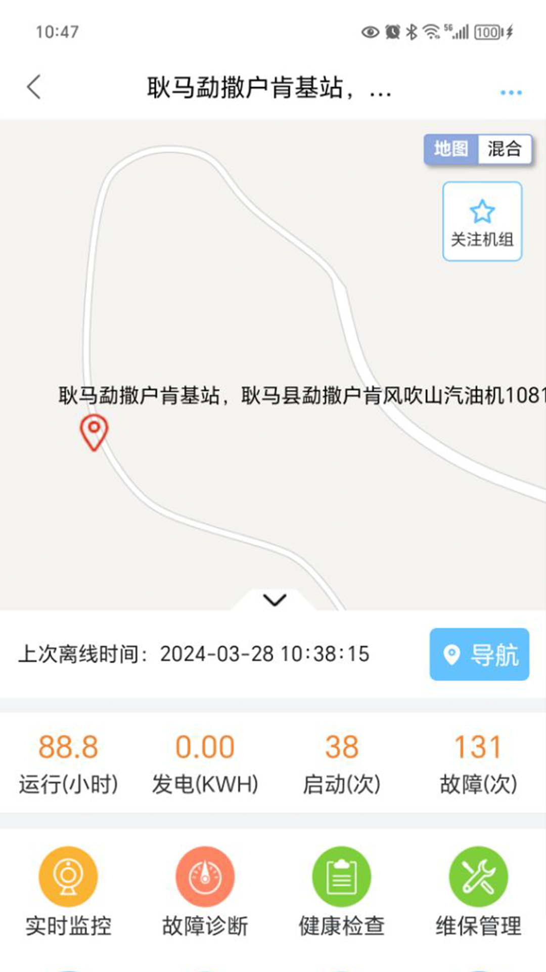 精彩截图-渝力恒2026官方新版