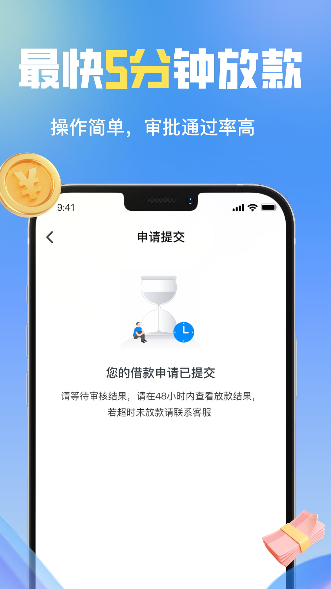 小源钱包安卓版高清截图
