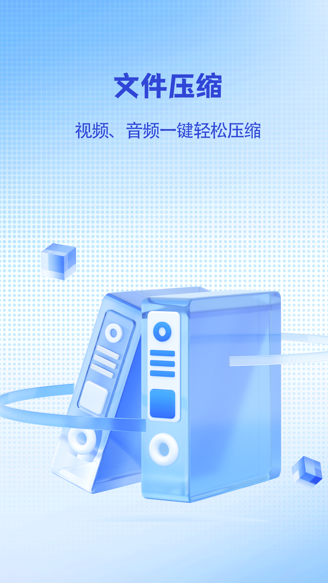 精彩截图-手机换机助手2025官方新版