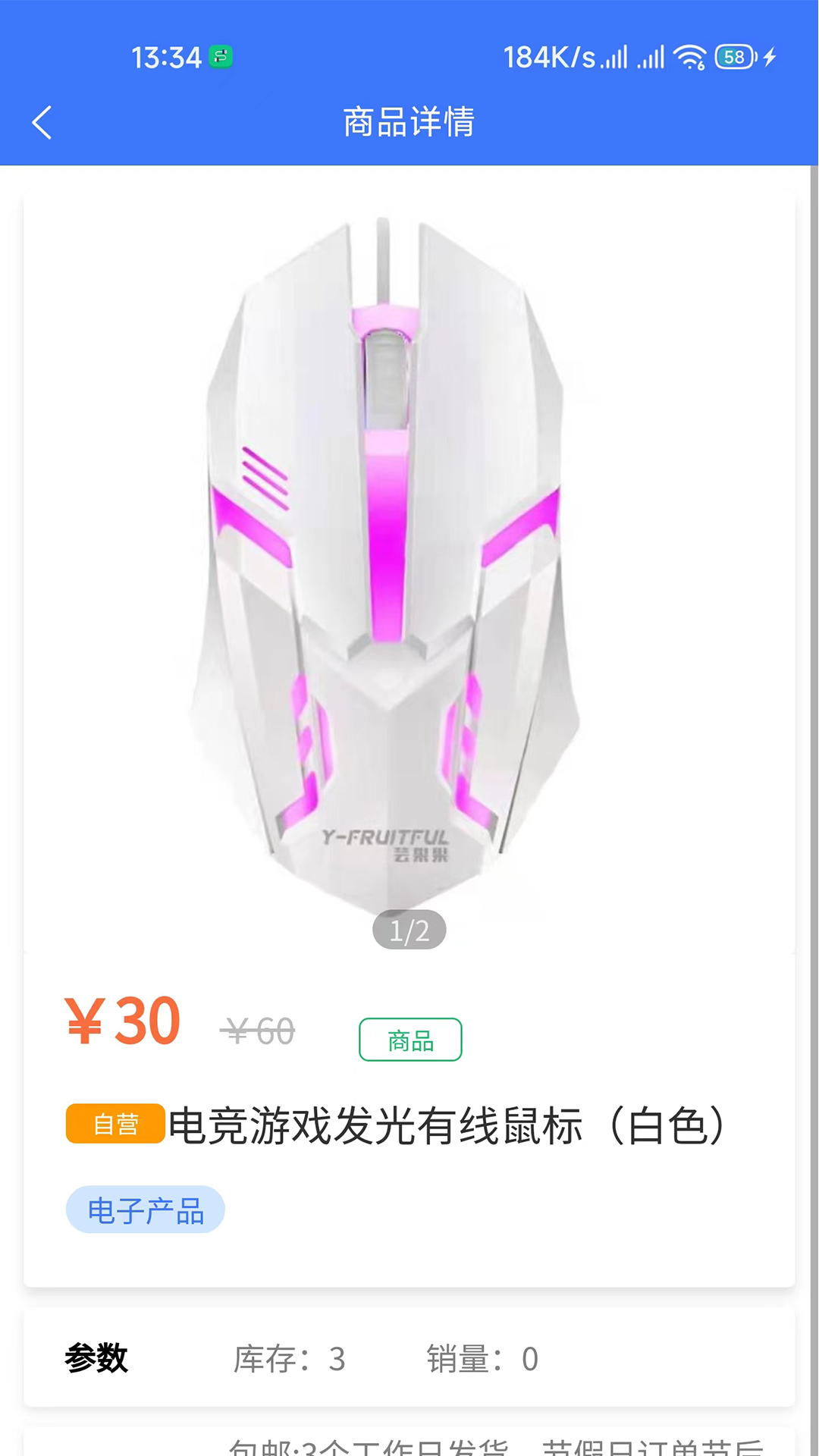 精彩截图-再生资源回收管理系统V1.02025官方新版