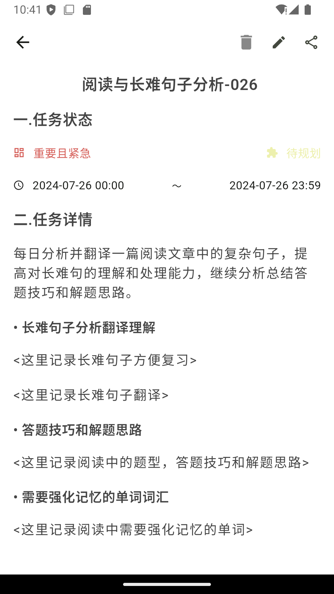 精彩截图-Tupu2026官方新版