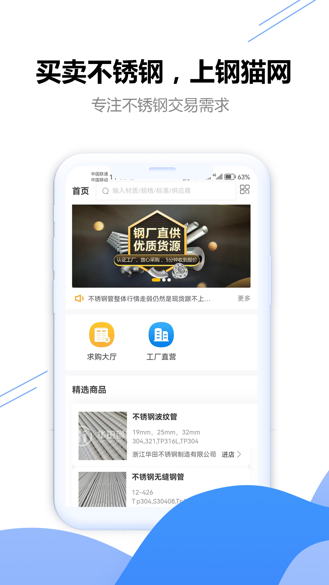 精彩截图-钢猫2025官方新版