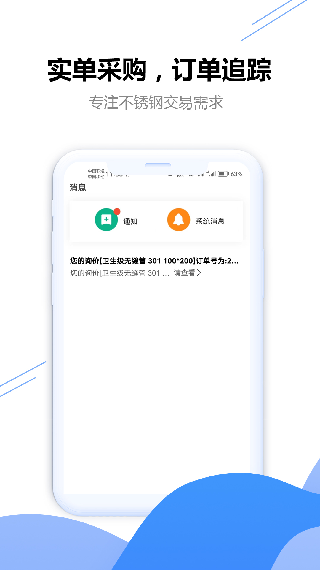 精彩截图-钢猫2025官方新版