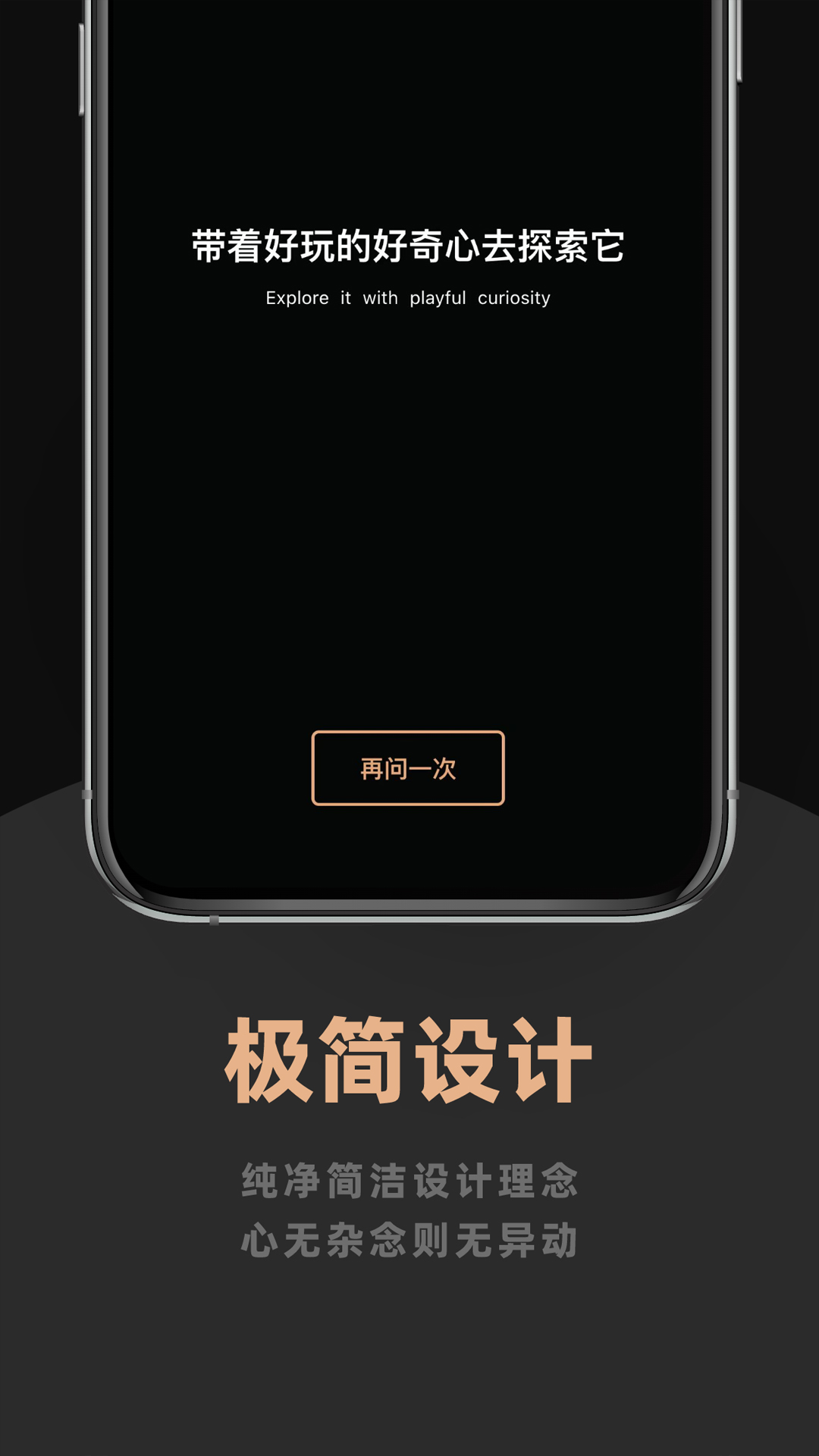 答案之书Lite 截图 4