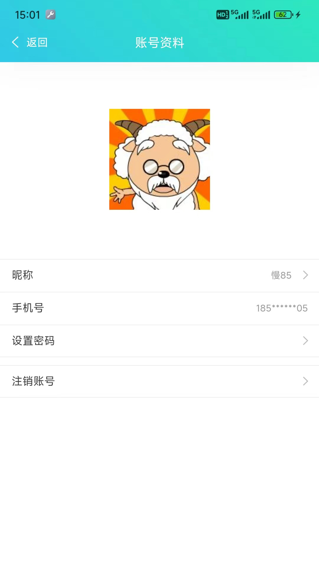 精彩截图-元星球2025官方新版