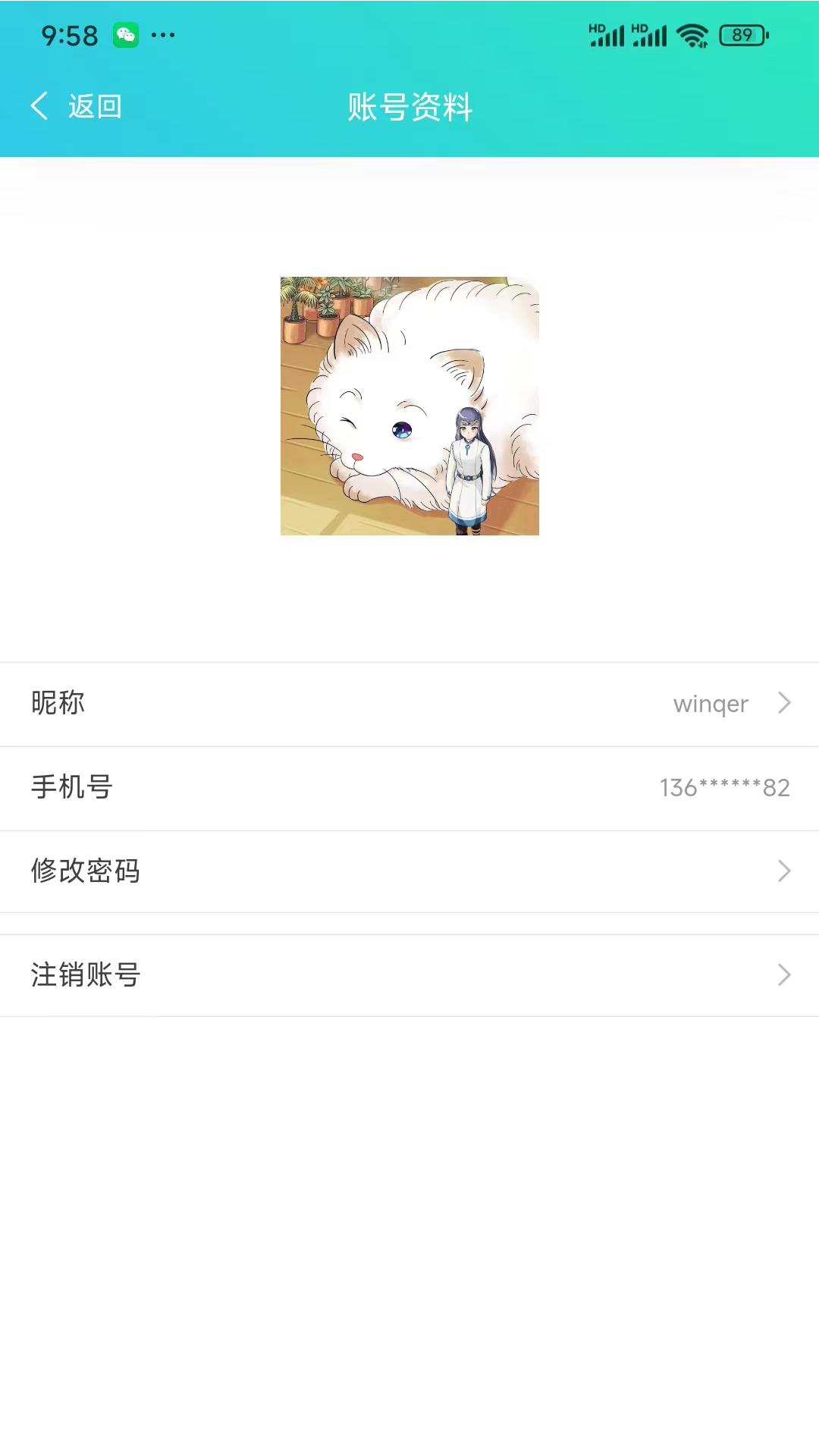 精彩截图-元星球2025官方新版