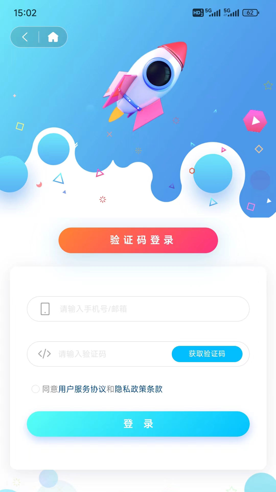 精彩截图-元星球2025官方新版