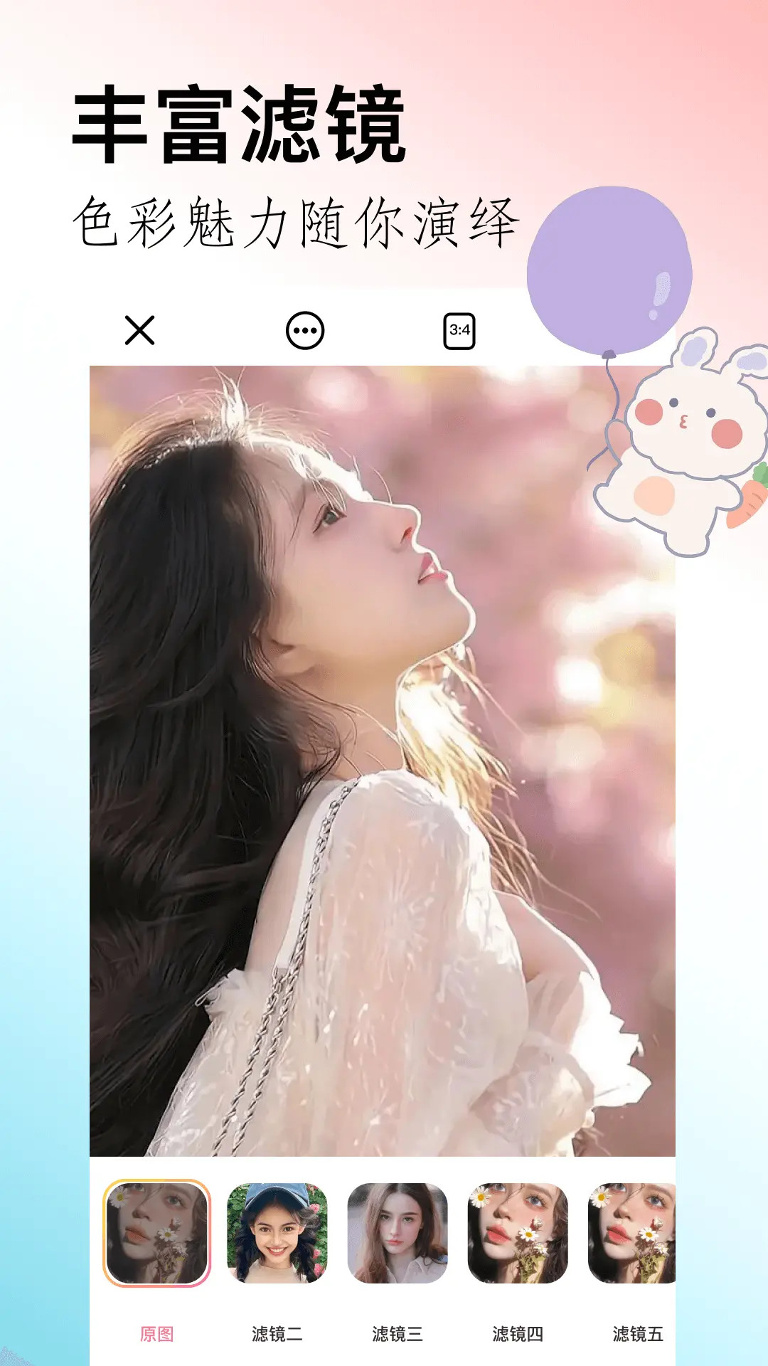 精彩截图-闪拍2026官方新版