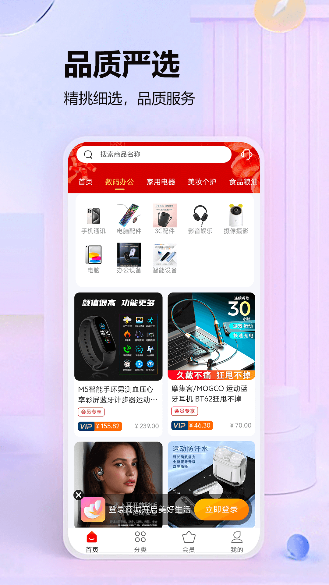 精彩截图-千山荟2026官方新版