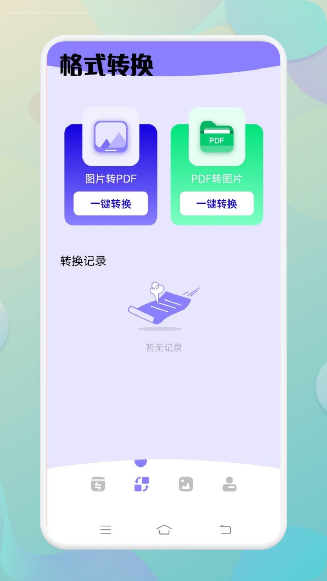 精彩截图-Tap Mobile2024官方新版