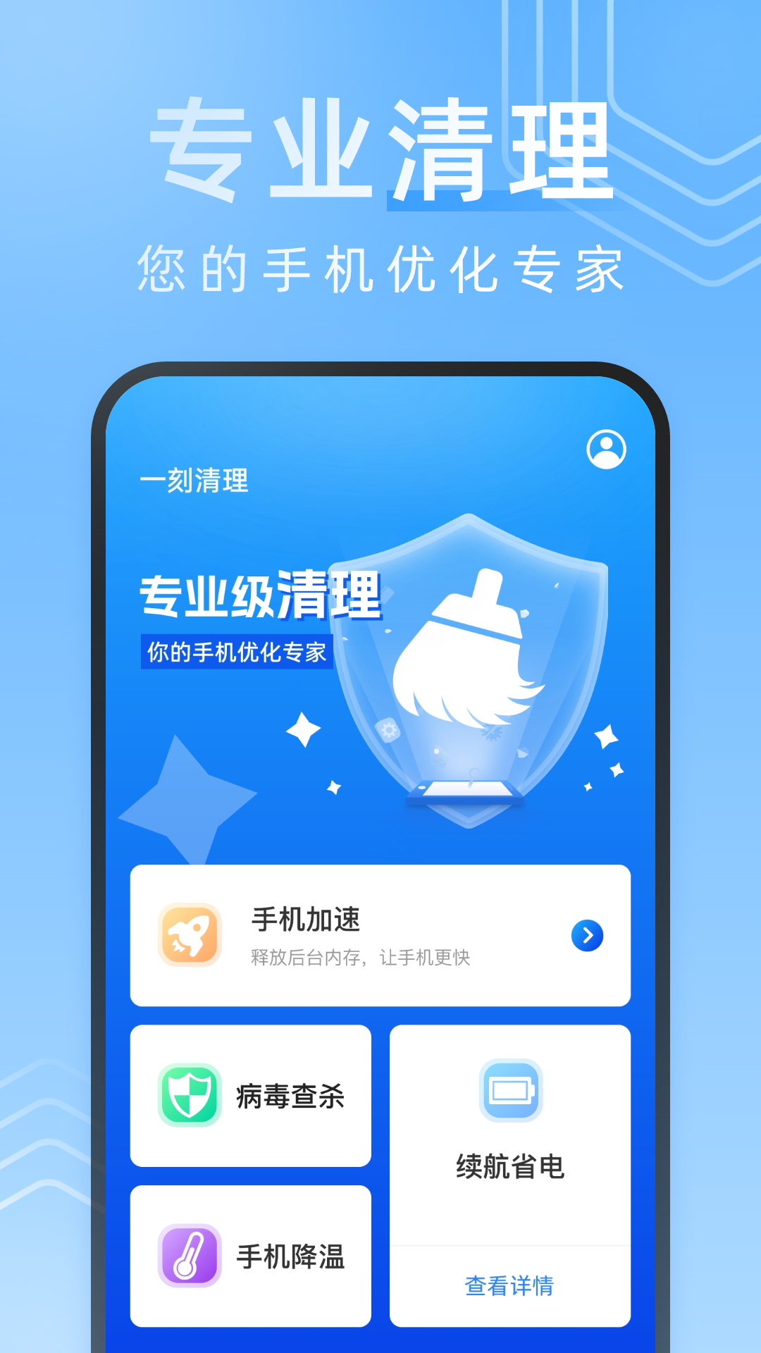 精彩截图-一刻工具2025官方新版