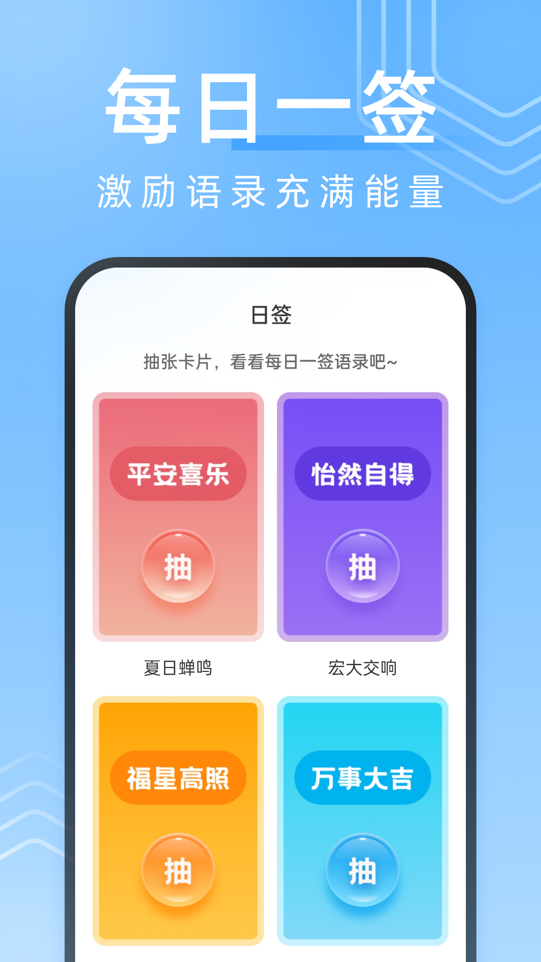 精彩截图-一刻工具2025官方新版