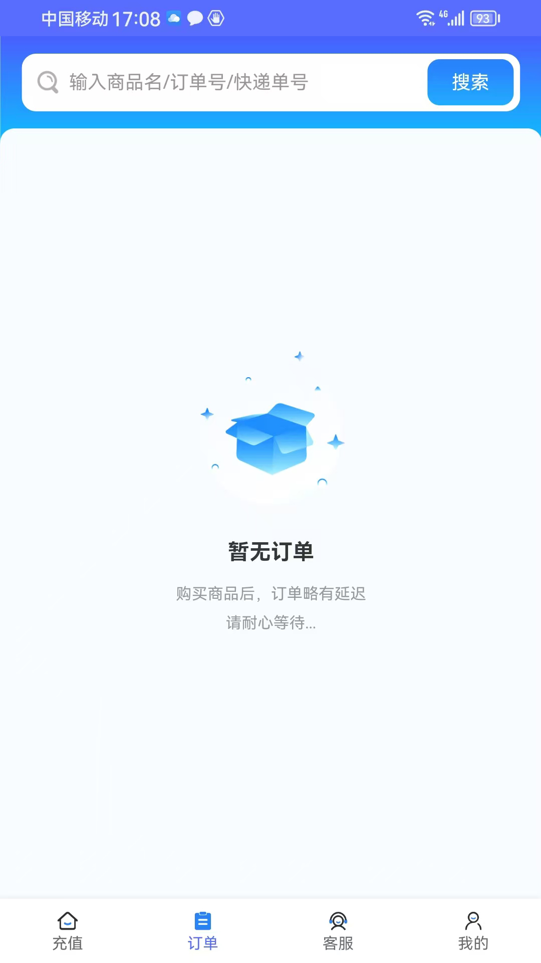 精彩截图-永云通信2025官方新版