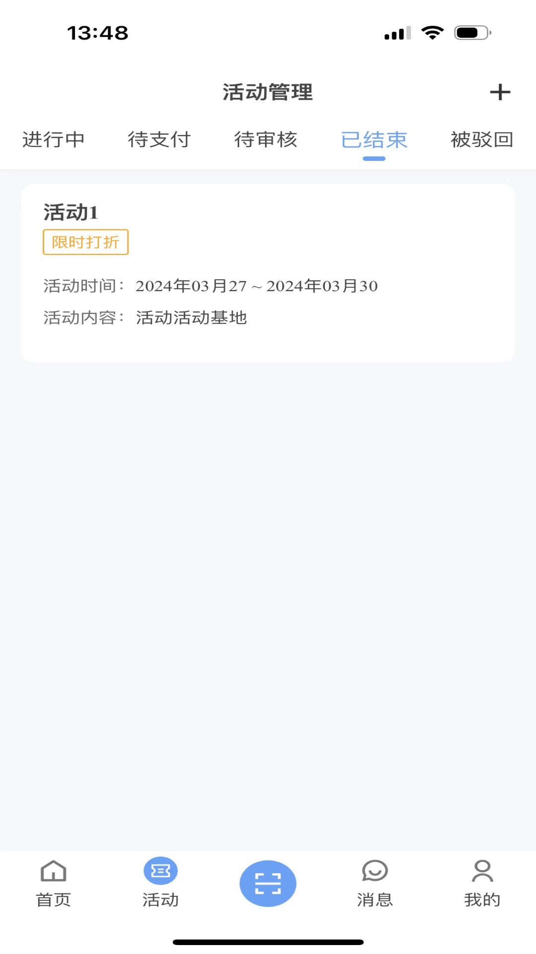 精彩截图-德利优汇企业版2026官方新版