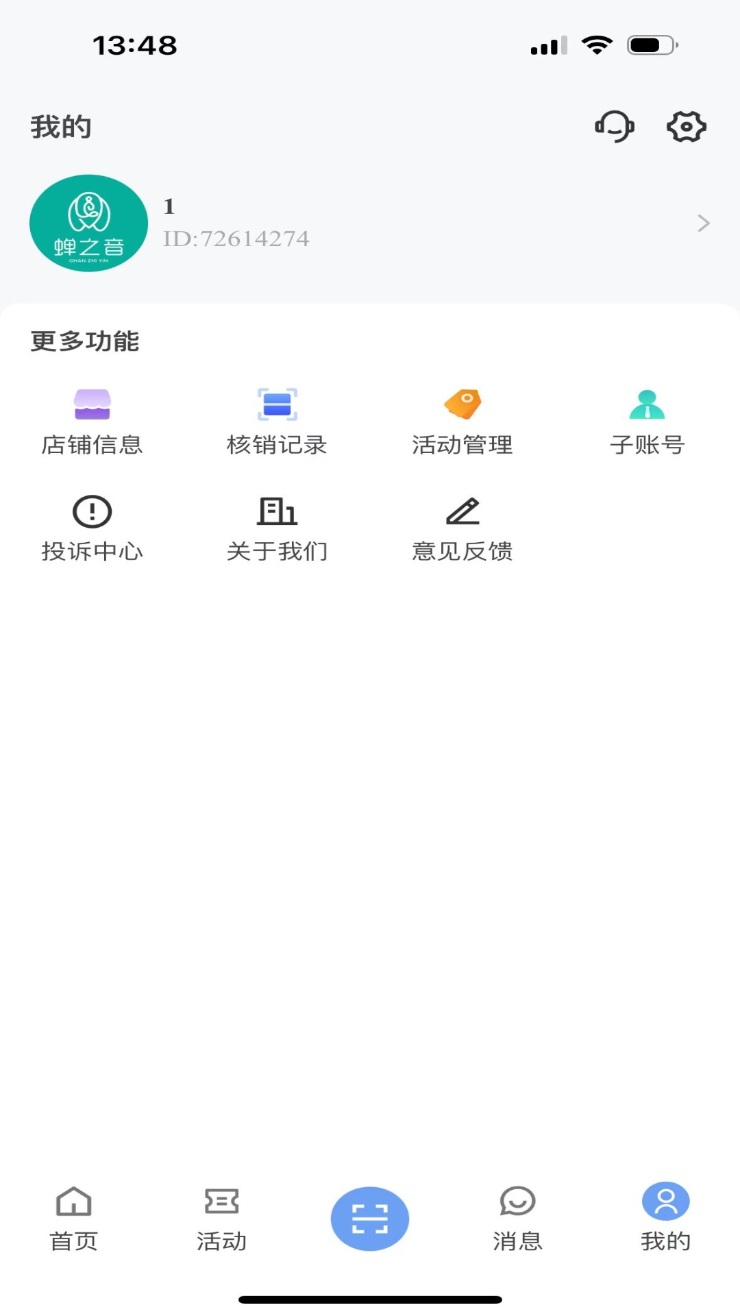 精彩截图-德利优汇企业版2026官方新版